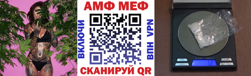 дарк нет Telegram  Котлас  АМФЕТАМИН Розовый 