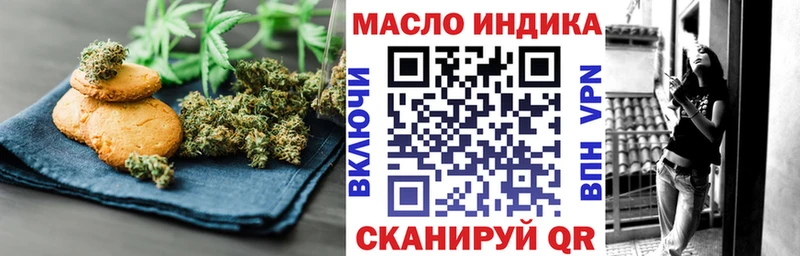 купить наркотики сайты  Котлас  Еда ТГК конопля 