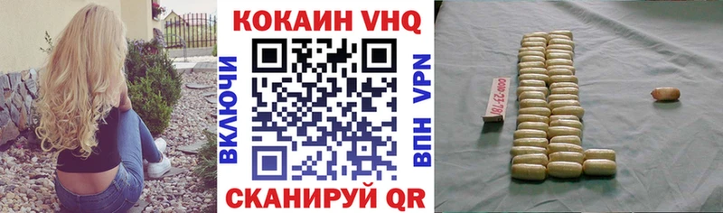 кракен как зайти наркота Котлас КОКАИН 98%