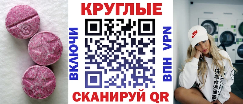 гидра зеркало  Котлас  Ecstasy louis Vuitton  цены  