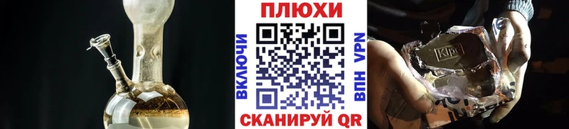 Гашиш VHQ  закладка  Котлас 
