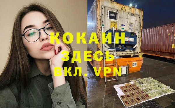 кокс Абинск