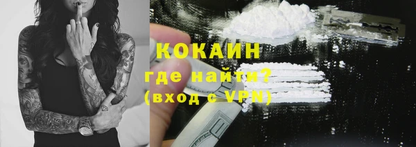кокс Абинск