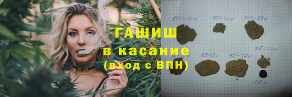 сатива Абдулино