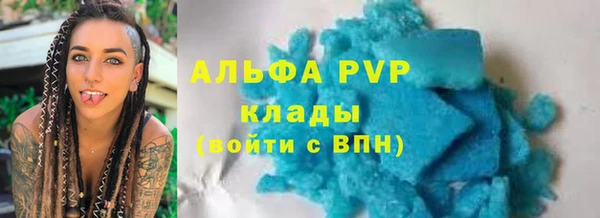 первитин Абаза