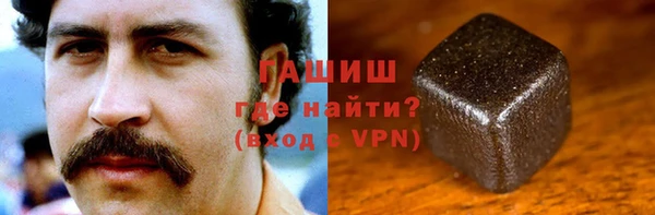 сатива Абдулино