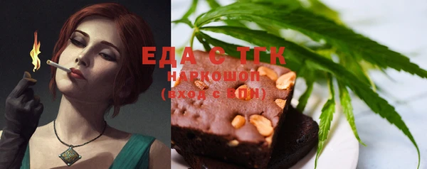 сатива Абдулино