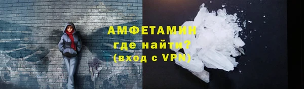 первитин Абаза