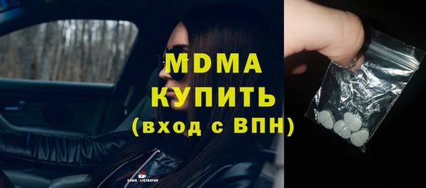 кокс Абинск