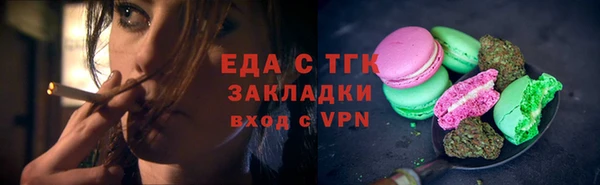 сатива Абдулино