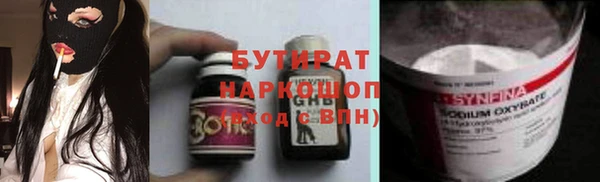 сатива Абдулино