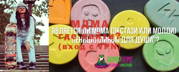 первитин Абаза