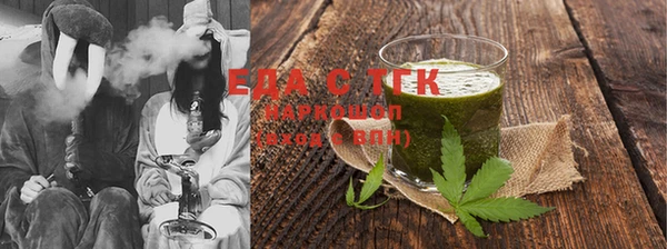 сатива Абдулино