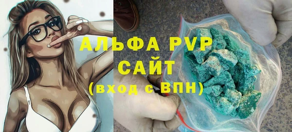 скорость Алексин