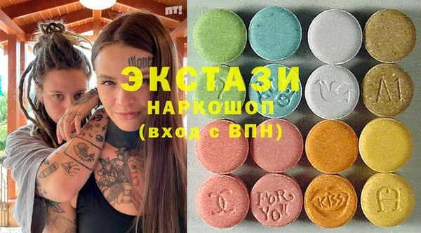 сатива Абдулино