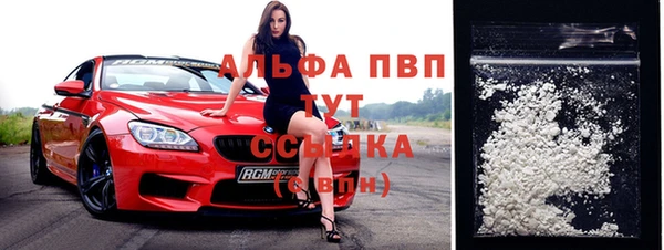сатива Абдулино
