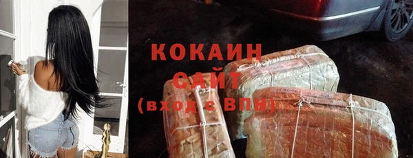 кокс Абинск