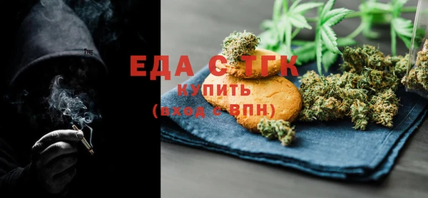 первитин Абаза