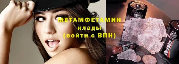 сатива Абдулино