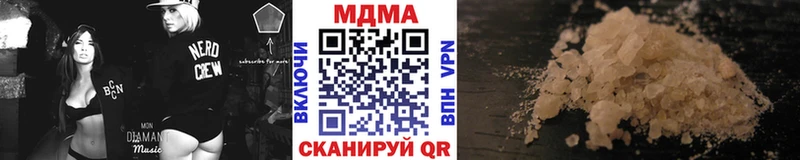 МДМА crystal  мега зеркало  Котлас 