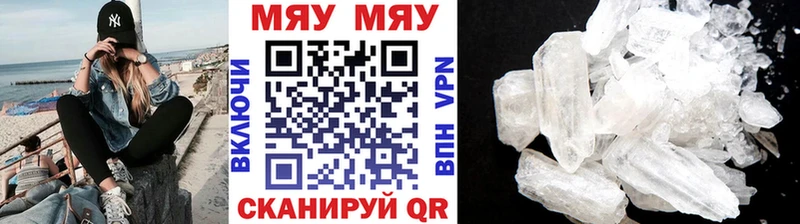 кракен ссылки  дарнет шоп  Котлас  Мефедрон VHQ 