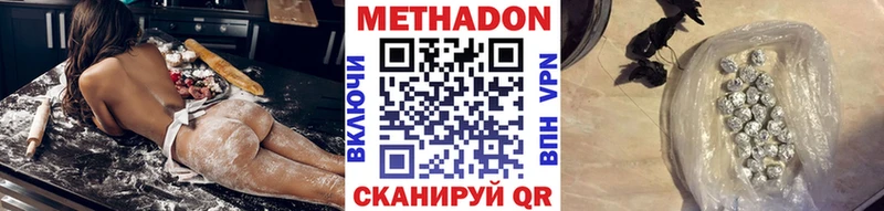 МЕТАДОН кристалл купить Котлас