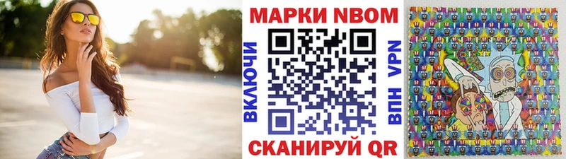 ОМГ ОМГ ССЫЛКА  Котлас  Марки N-bome 1,8мг  как найти  